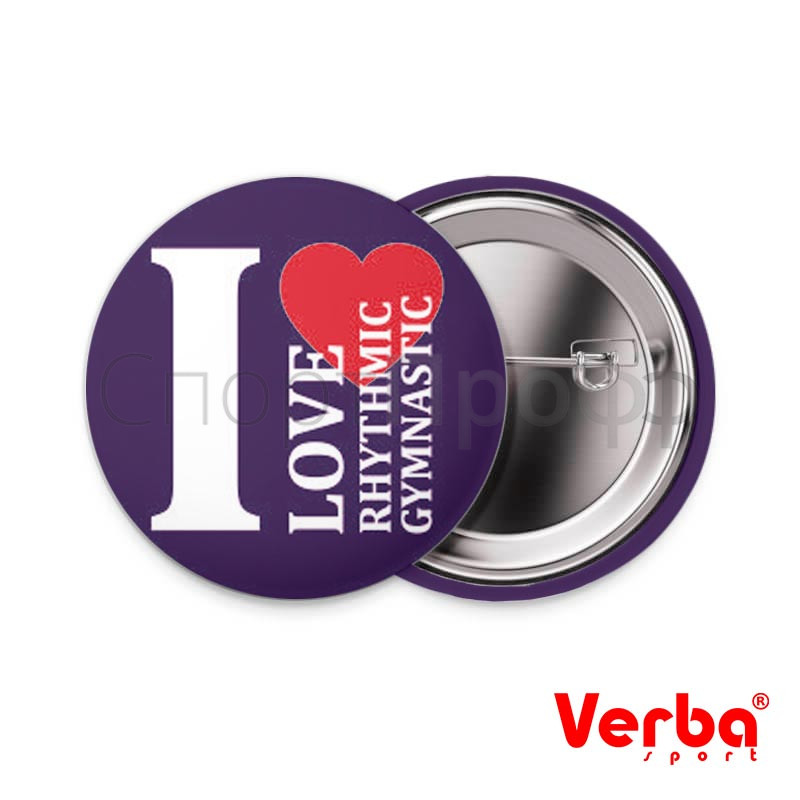 Значок "I love RG" 37мм. фиолетовый